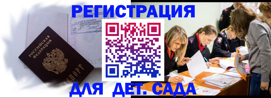 форма 3 в Ногинске